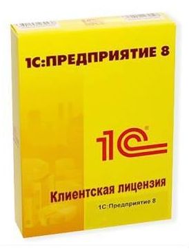 Клиентская лицензия на 1 р.м. 1С:Предприятие 8. Электронная поставка