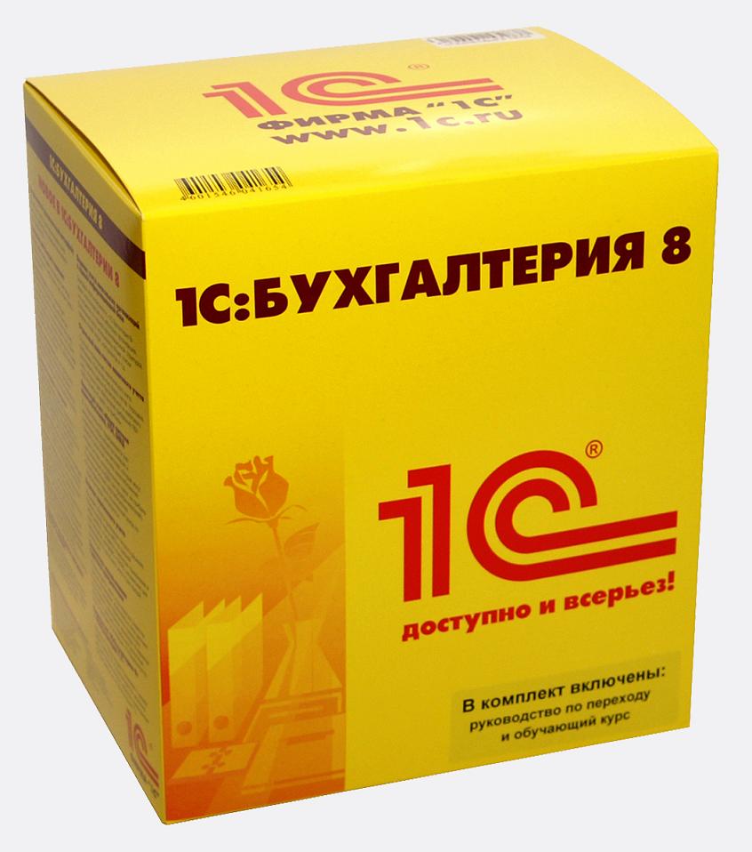 1С:Бухгалтерия 8 ПРОФ Электронная поставка