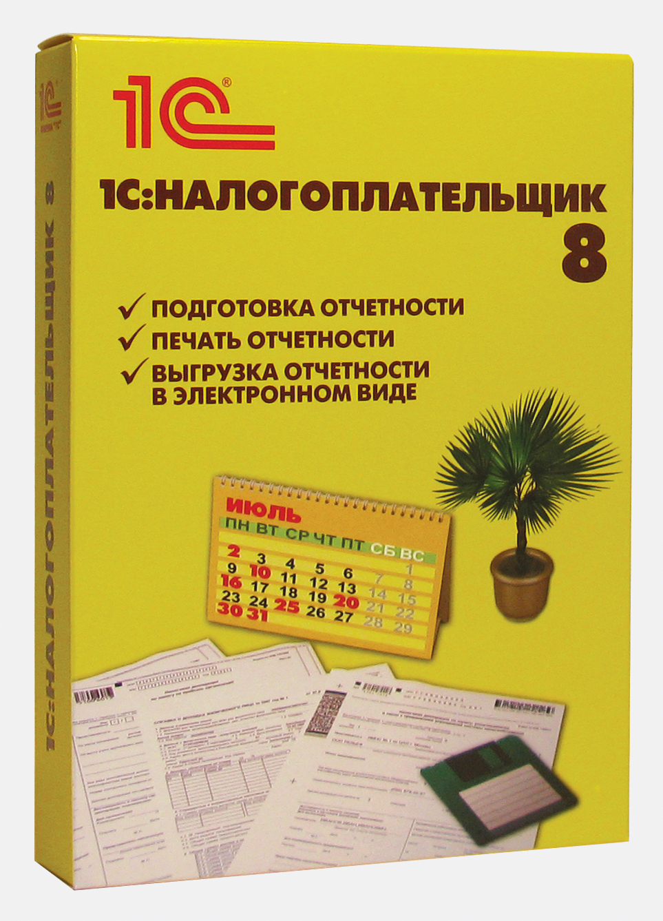 1С:Налогоплательщик 8