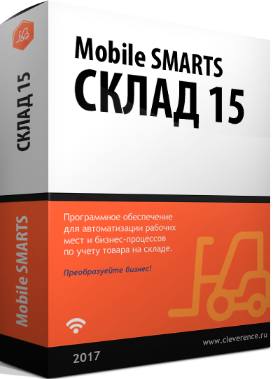 Склад 15