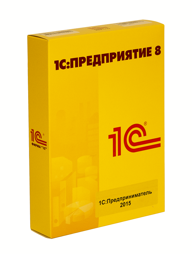 1С:Предприниматель 2015