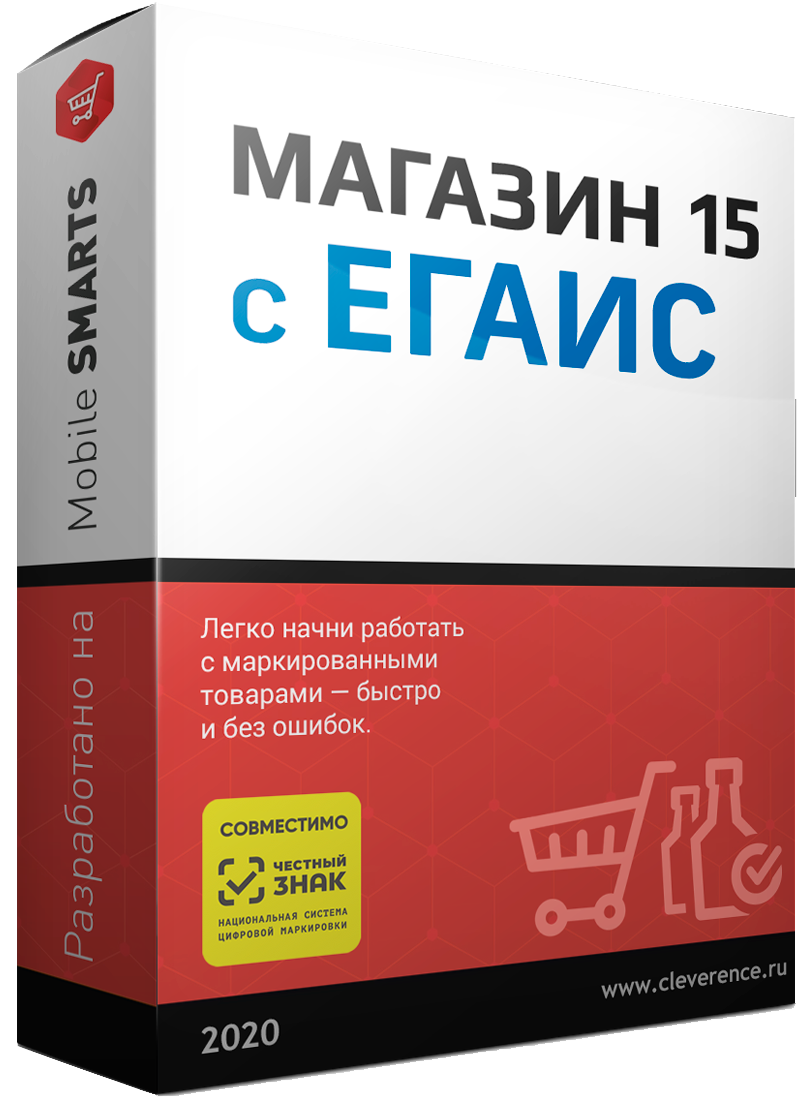 Магазин 15 с ЕГАИС