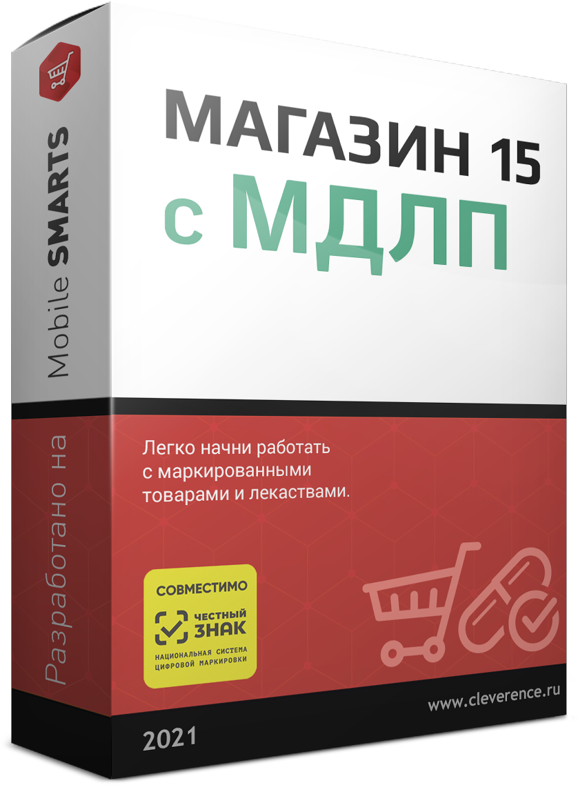 Магазин 15 с МДЛП
