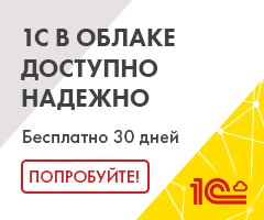 1_Arenda_PO_Buh_ru_240x200_v1_678.png